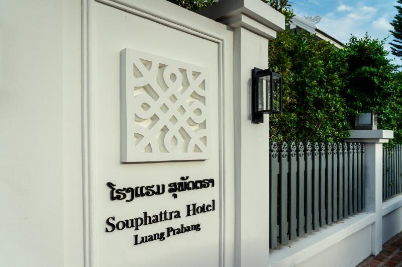 לואנג פרבאנג Souphattra Hotel מראה חיצוני תמונה